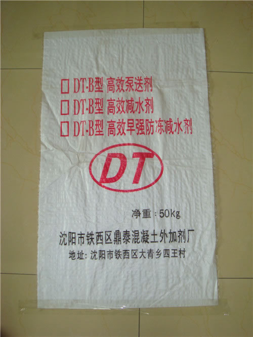 Chemical PP Woven Sack